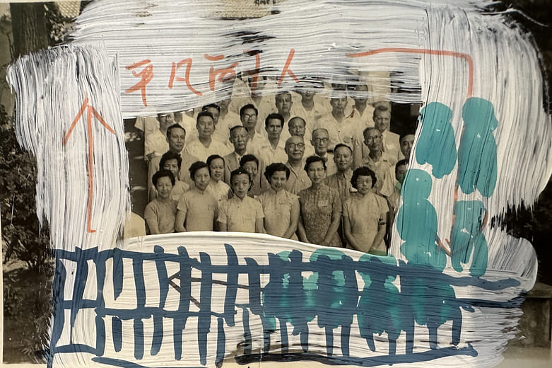 假性自大57  Pseudo-arrogance 57