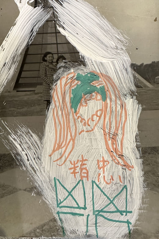 假性自大49  Pseudo-arrogance 49