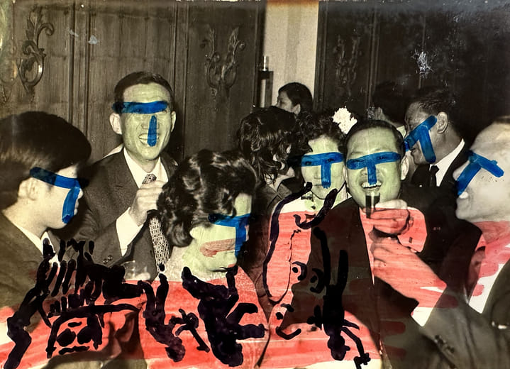 假性自大46  Pseudo-arrogance 46