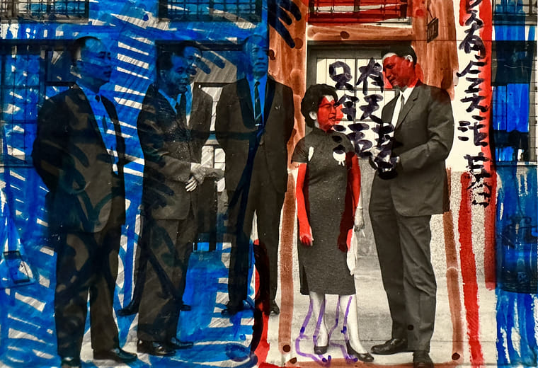 假性自大60  Pseudo-arrogance 60