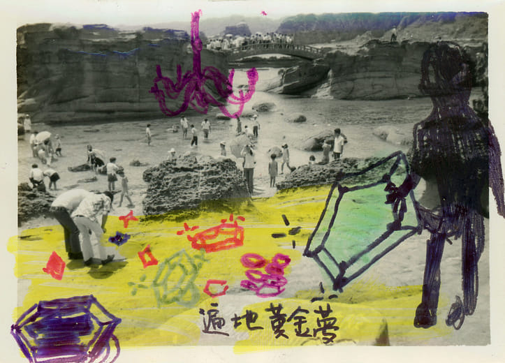 假性自大21  Pseudo-arrogance 21