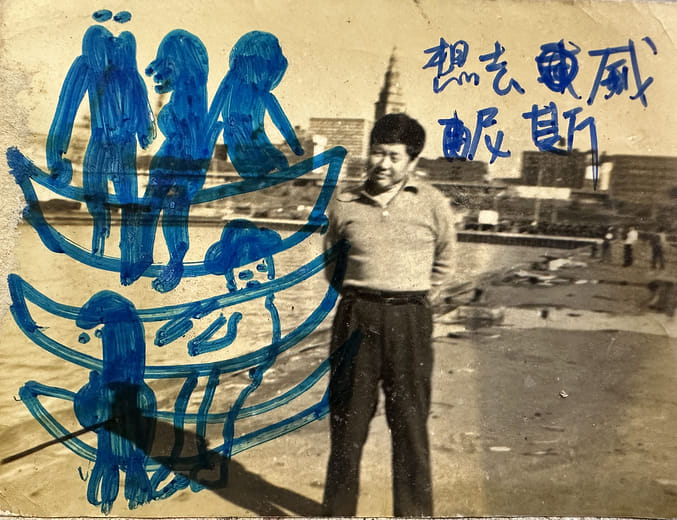 假性自大28  Pseudo-arrogance 28