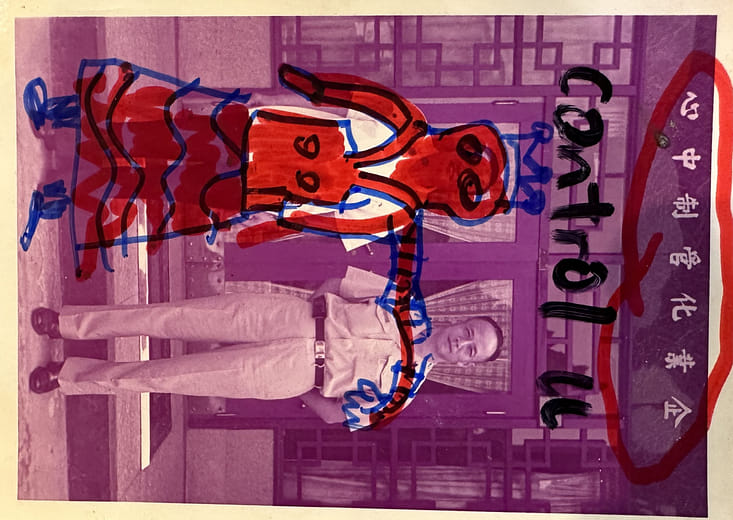 假性自大42  Pseudo-arrogance 42