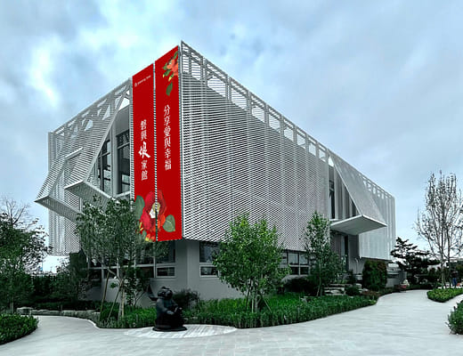 磐興建設