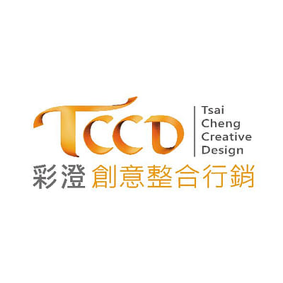 彩澄創意整合行銷有限公司