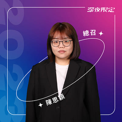 陳思穎
