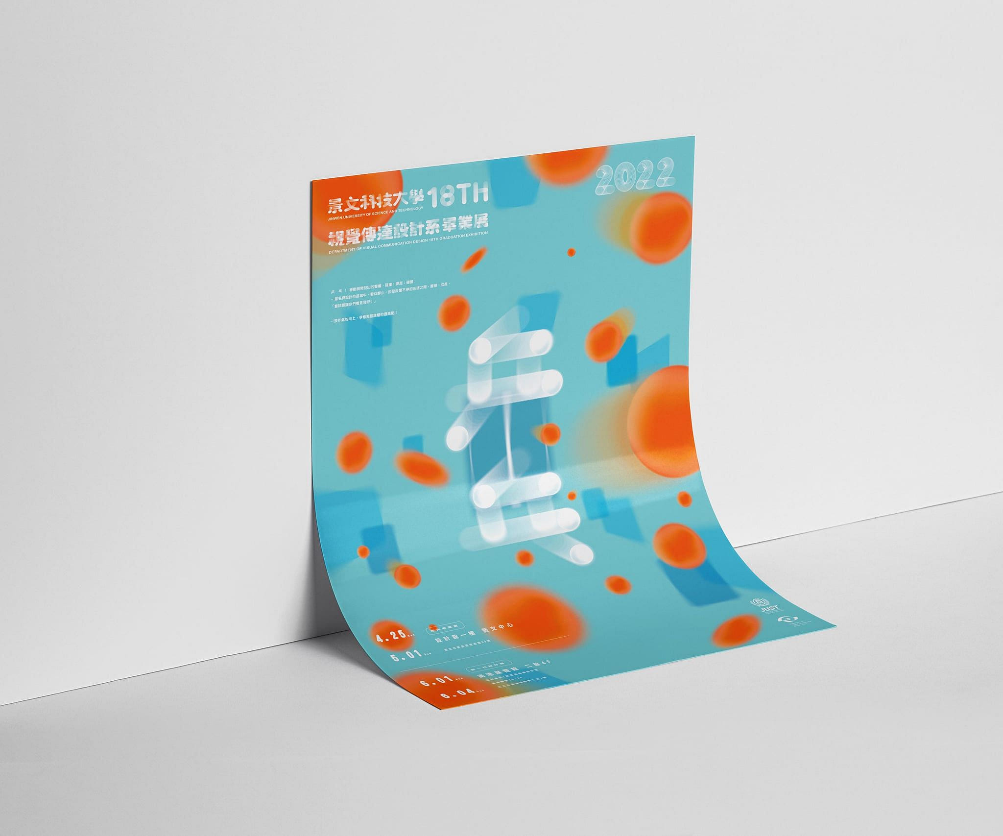 【乒乓 PING PONG】