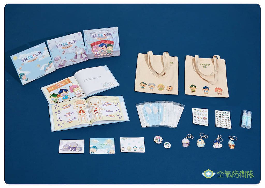 【 空氣防衛隊 】