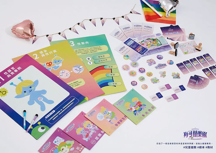 【 梅可蘭樂園 】