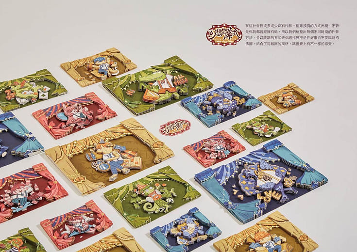 【  幻想弊幕式  】