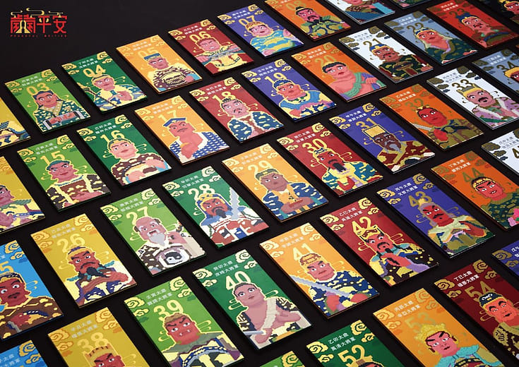 【 歲歲平安 】