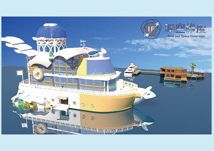 【 時空維度 】