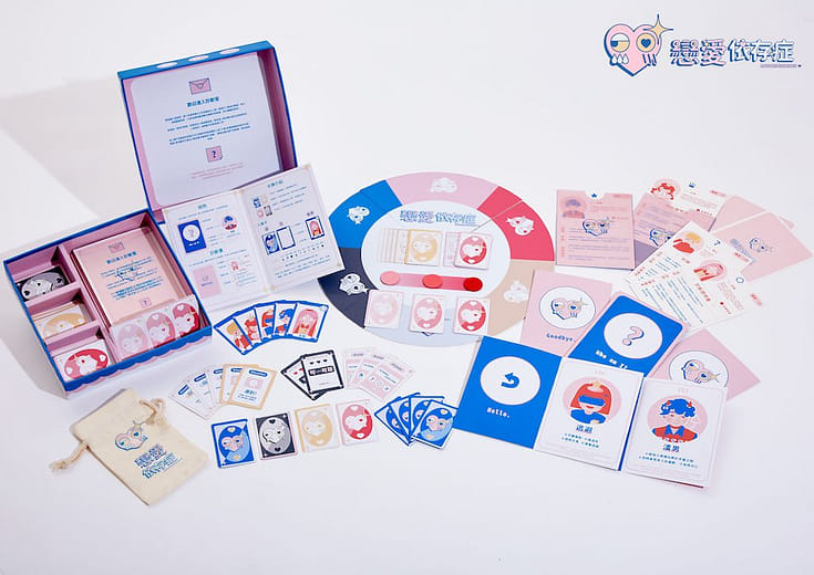 【 戀愛依存症 】