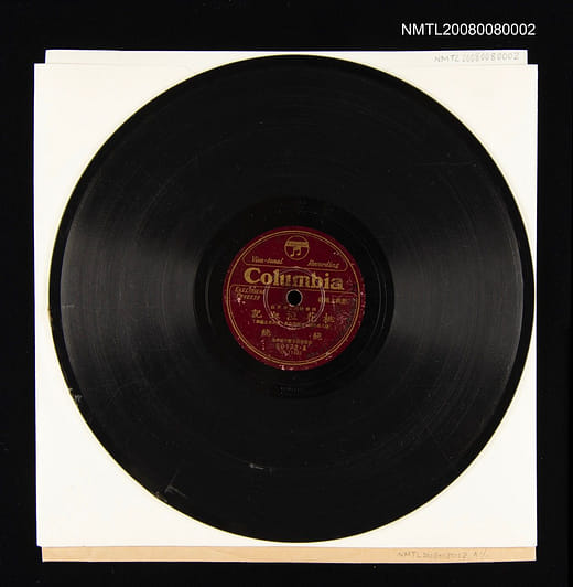 《桃花泣血記》黑膠唱盤，1932 年