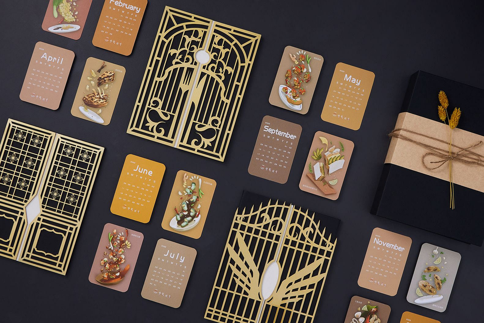 金驚有味 - Uneatable Relish