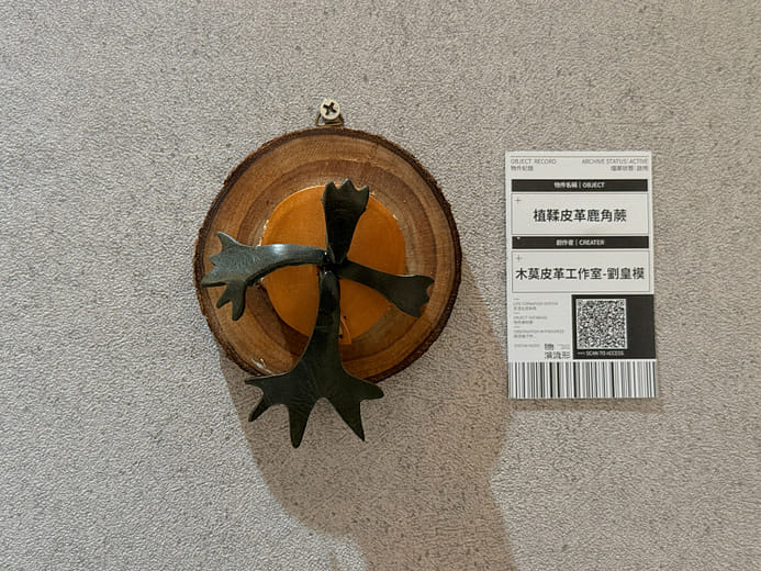 植鞣皮革鹿角蕨