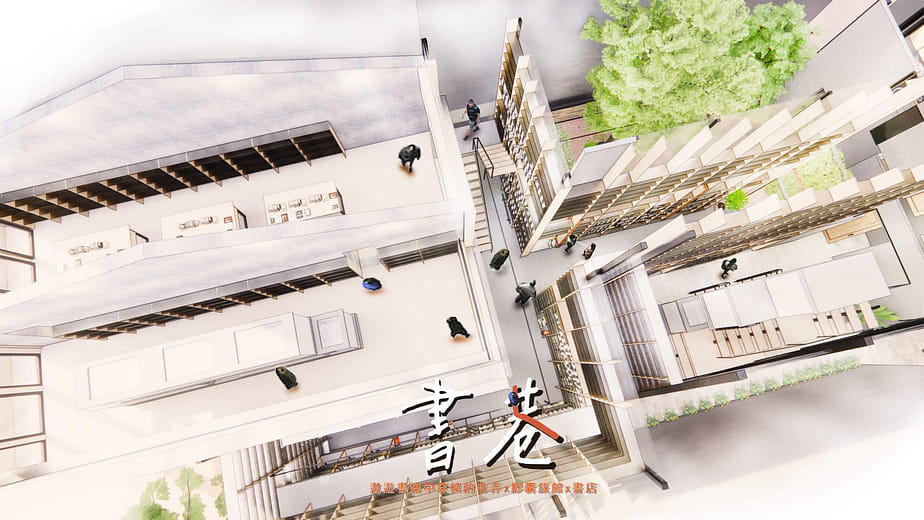 書巷｜膠囊旅館 X 書店空間設計