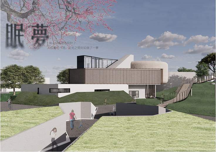 眠夢｜南山公墓再造設計