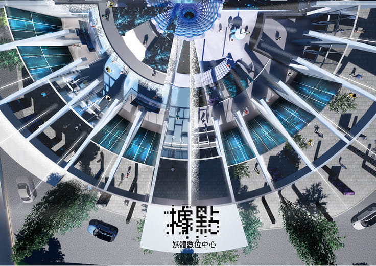 據點｜媒體數位中心