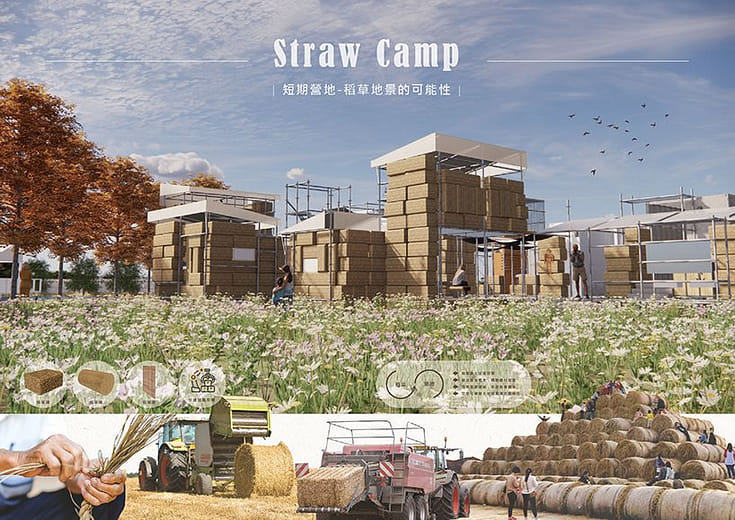 STRAW CAMP｜稻草地景的可能性