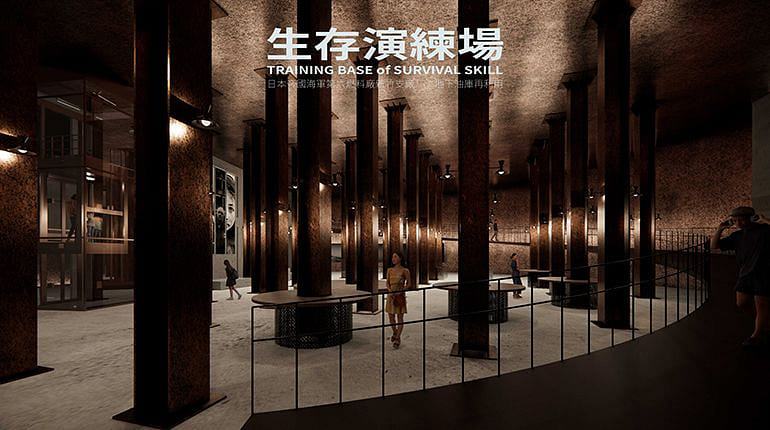 生存演練場｜六燃地下油庫再利用