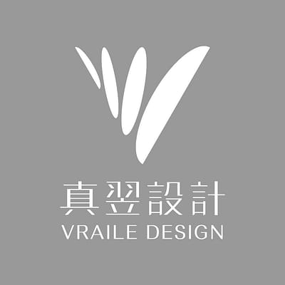 真翌設計