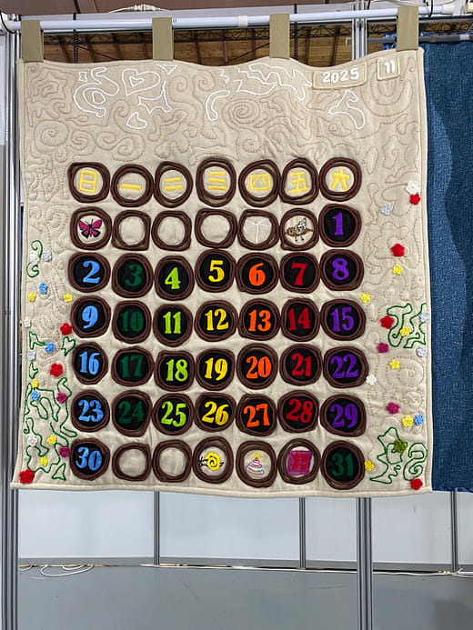 繁殖場的吶喊—和平