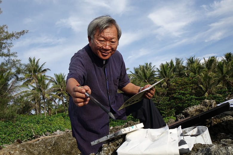 青山常在，綠水長流