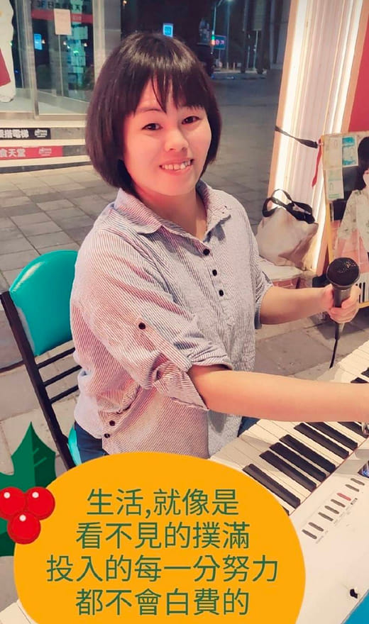 鋼琴演奏曲「明天會更好」