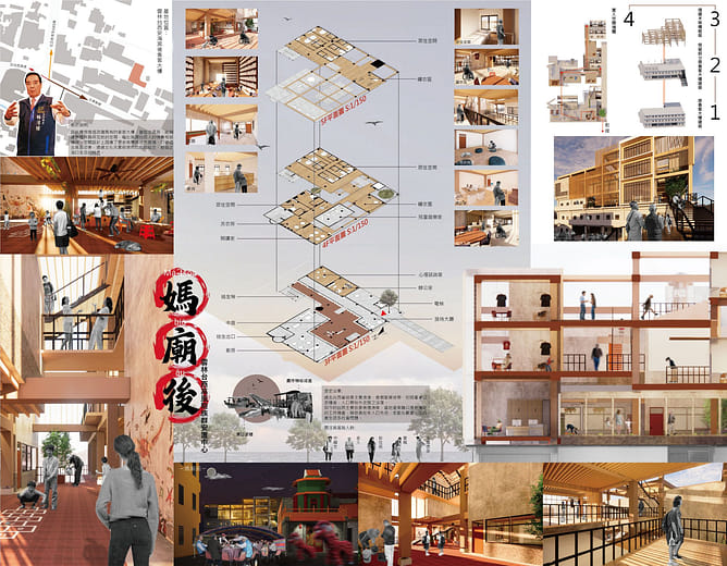 媽廟後：雲林台西高風險族群安置中心