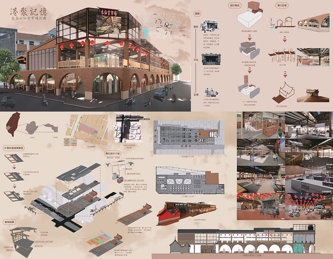 港聚記憶：台南水仙宮市場改建
