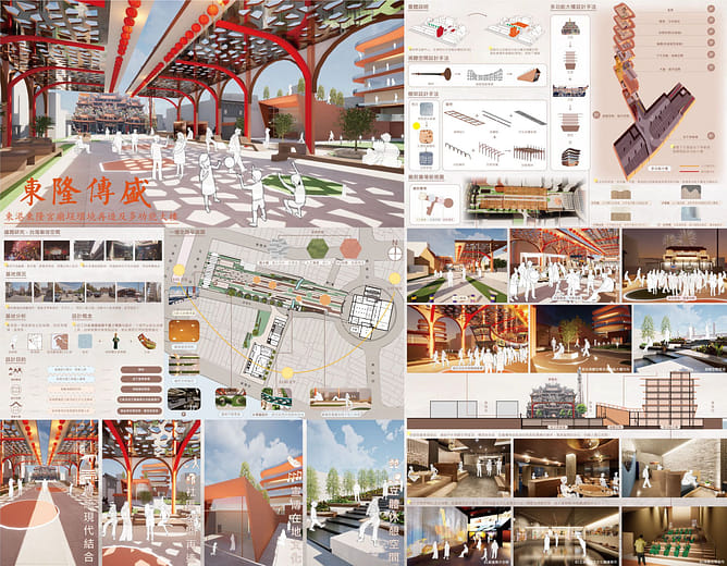 東隆傳盛：東港東隆宮廟埕環境再造及多功能大樓設計