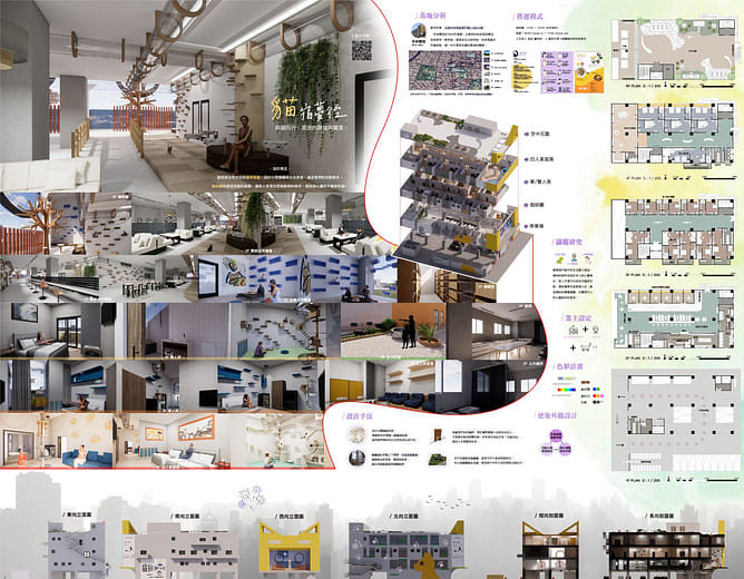貓宿夢徑：與貓同行感受每一刻的靜謐與驚喜