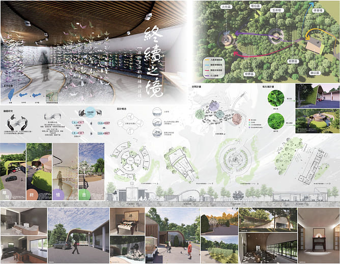 終續之境：寵物生命的終結與延續