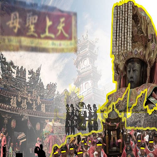 繞鬧鬧繞 - 新港奉天宮廟會環境景觀規劃設計