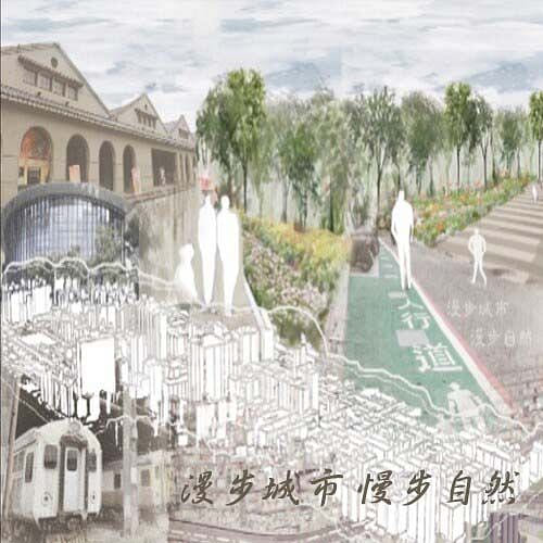 漫步城市 慢步自然