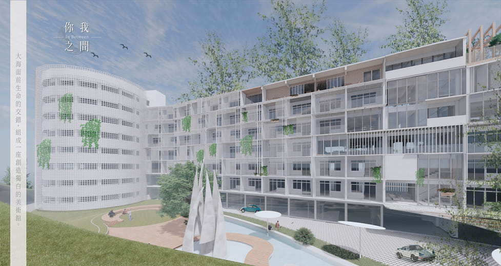 你我之間 - In Between