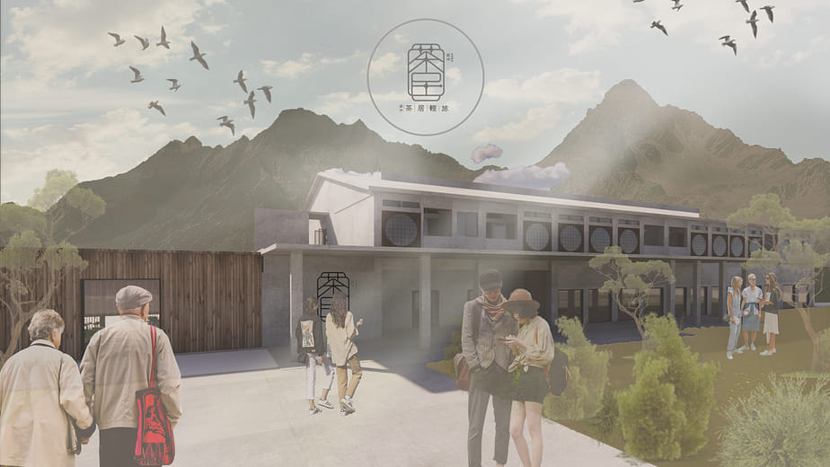 茶居輕旅－回沖 - 