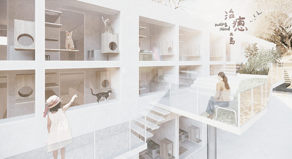 治癒之島 - Healing Island