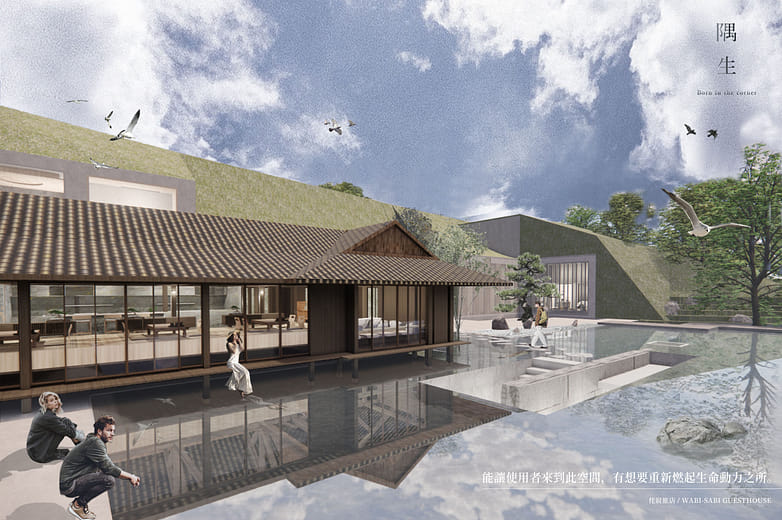 隅生 - Born in the corner