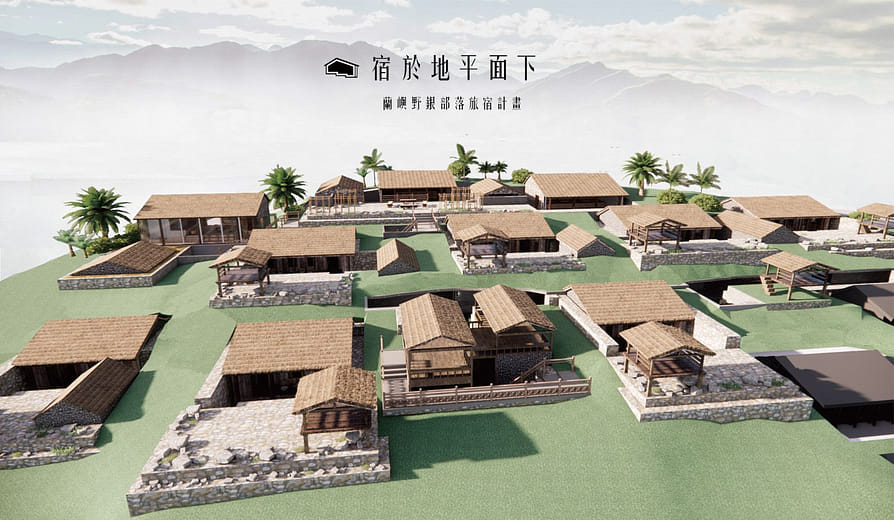 宿於地平面下 - underground Living