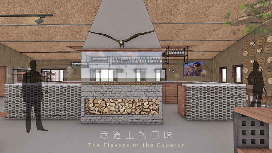 赤道上的口味 - The Flavors of the Equator