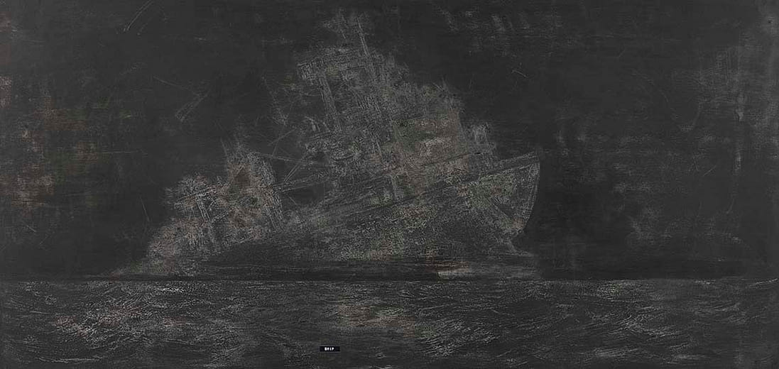 船 Ship
