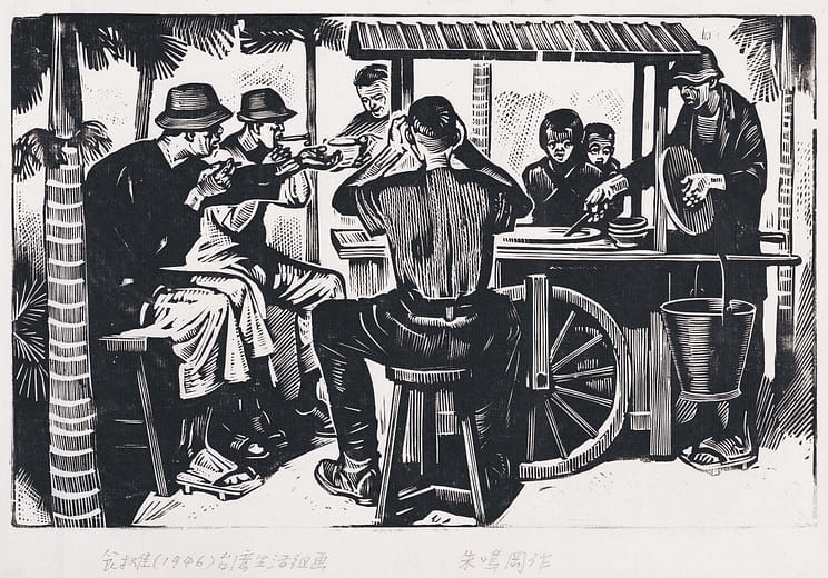 食攤－臺灣生活組畫 Foodstall - Life in Taiwan