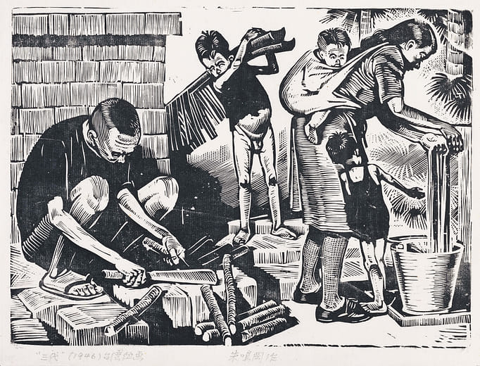 三代－臺灣生活組畫 Three Generations - Life in Taiwan