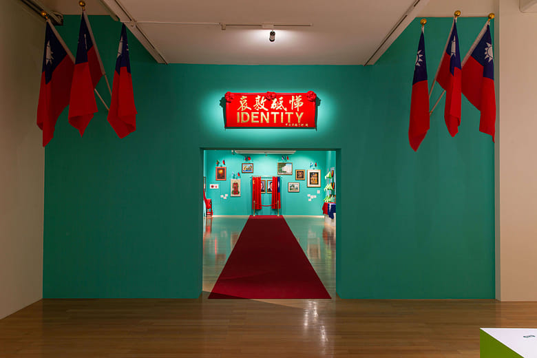 哀敦砥悌 I-DEN-TI-TY