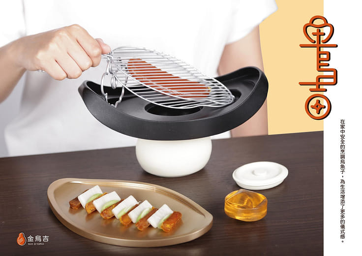 金烏吉tsin ū-tsînn