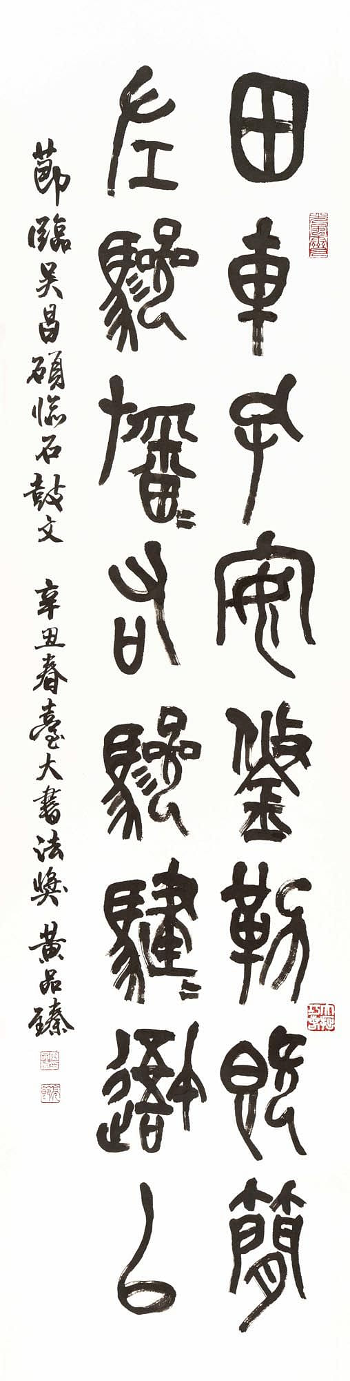 毛筆組第一名 臨帖