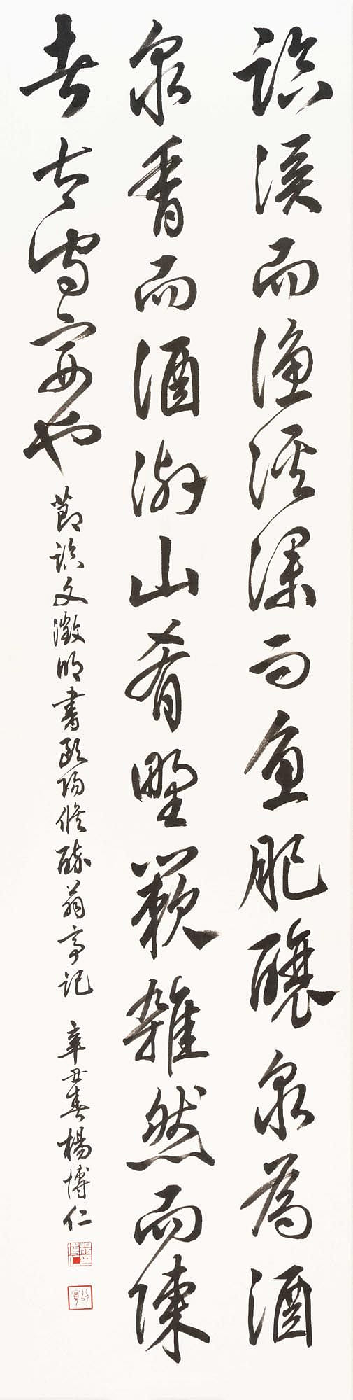 毛筆組 佳作 臨帖