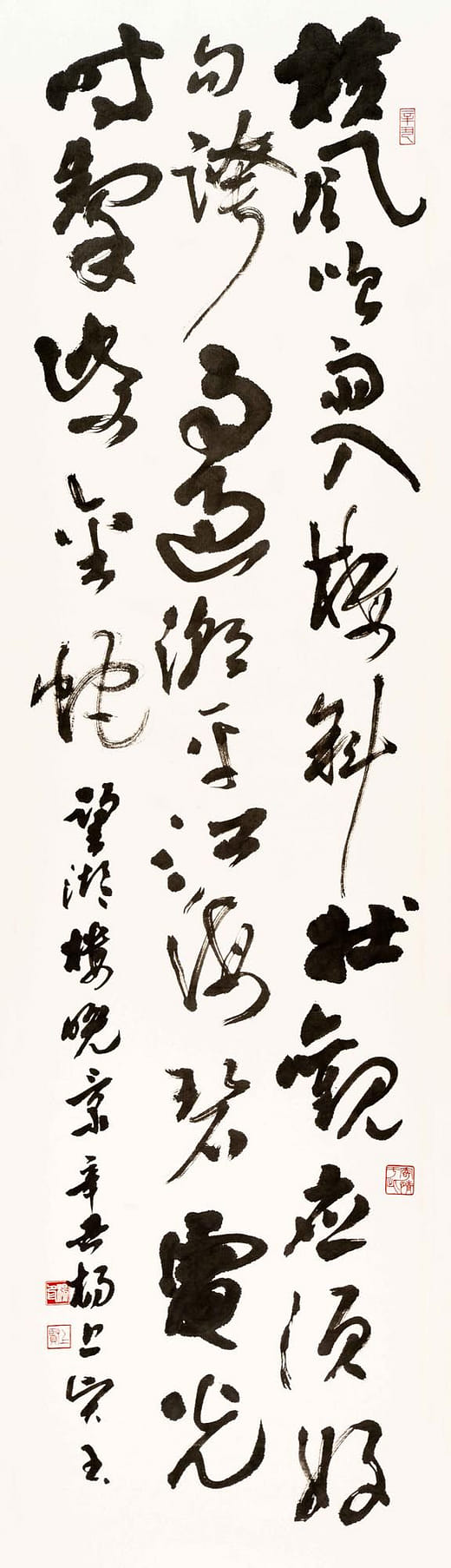 毛筆組 第二名 自運